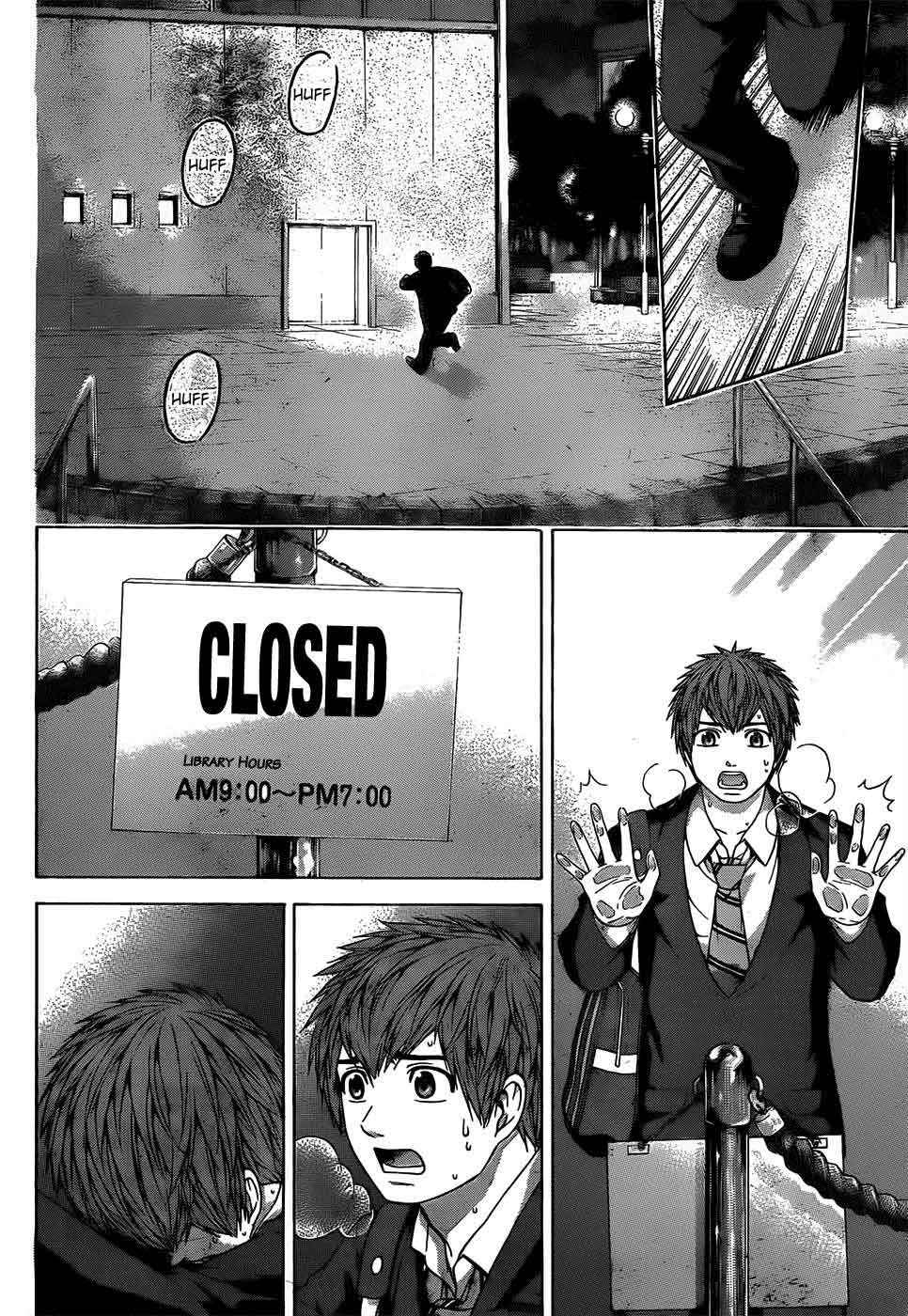 Good Ending Chapter 96 - halaman 11
