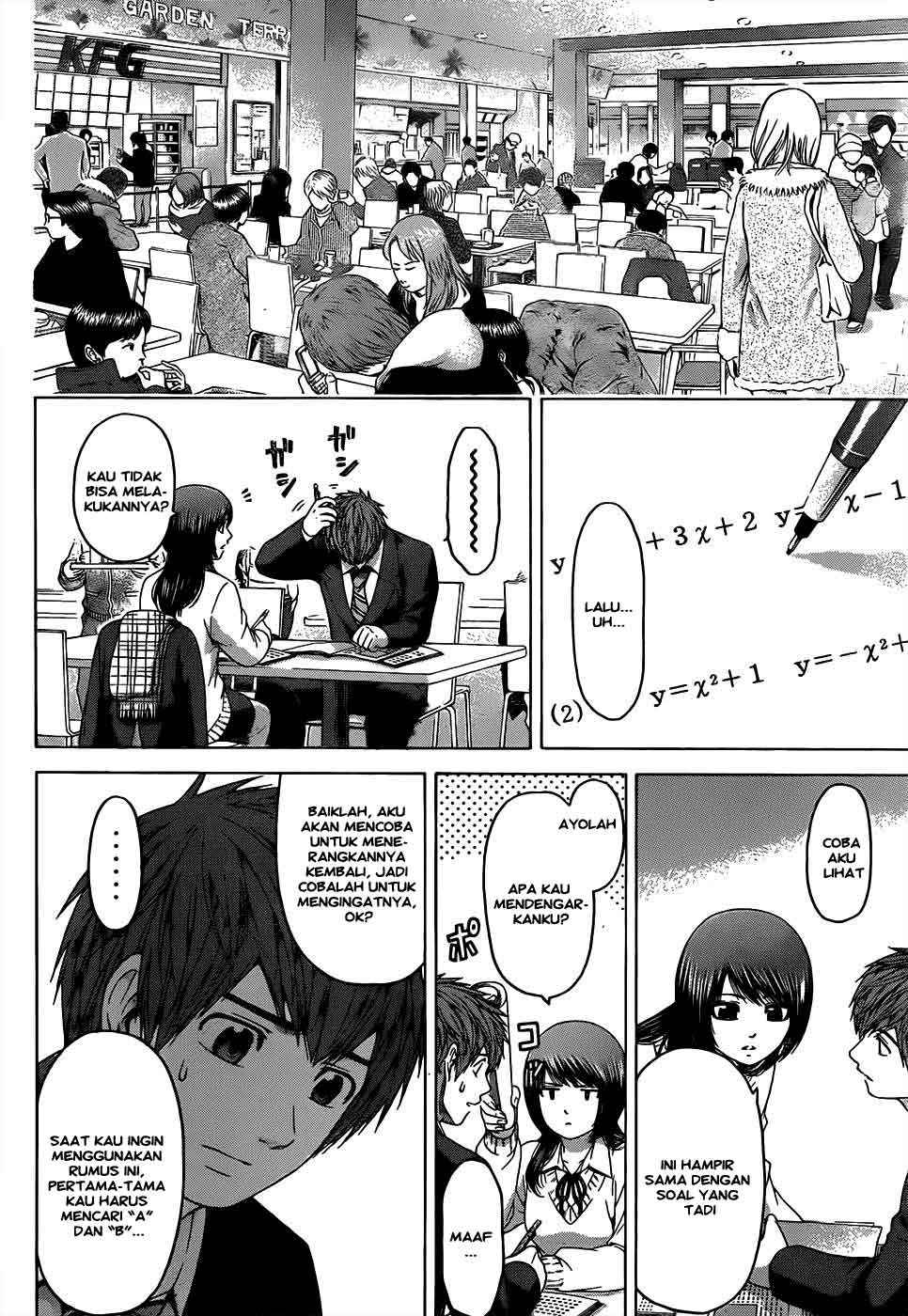Good Ending Chapter 96 - halaman 7