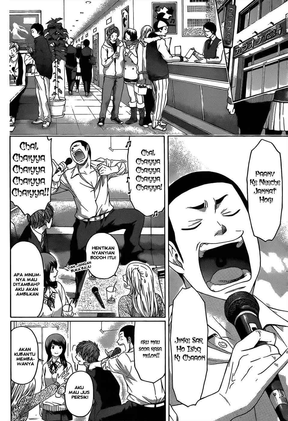 Good Ending Chapter 97 - halaman 7