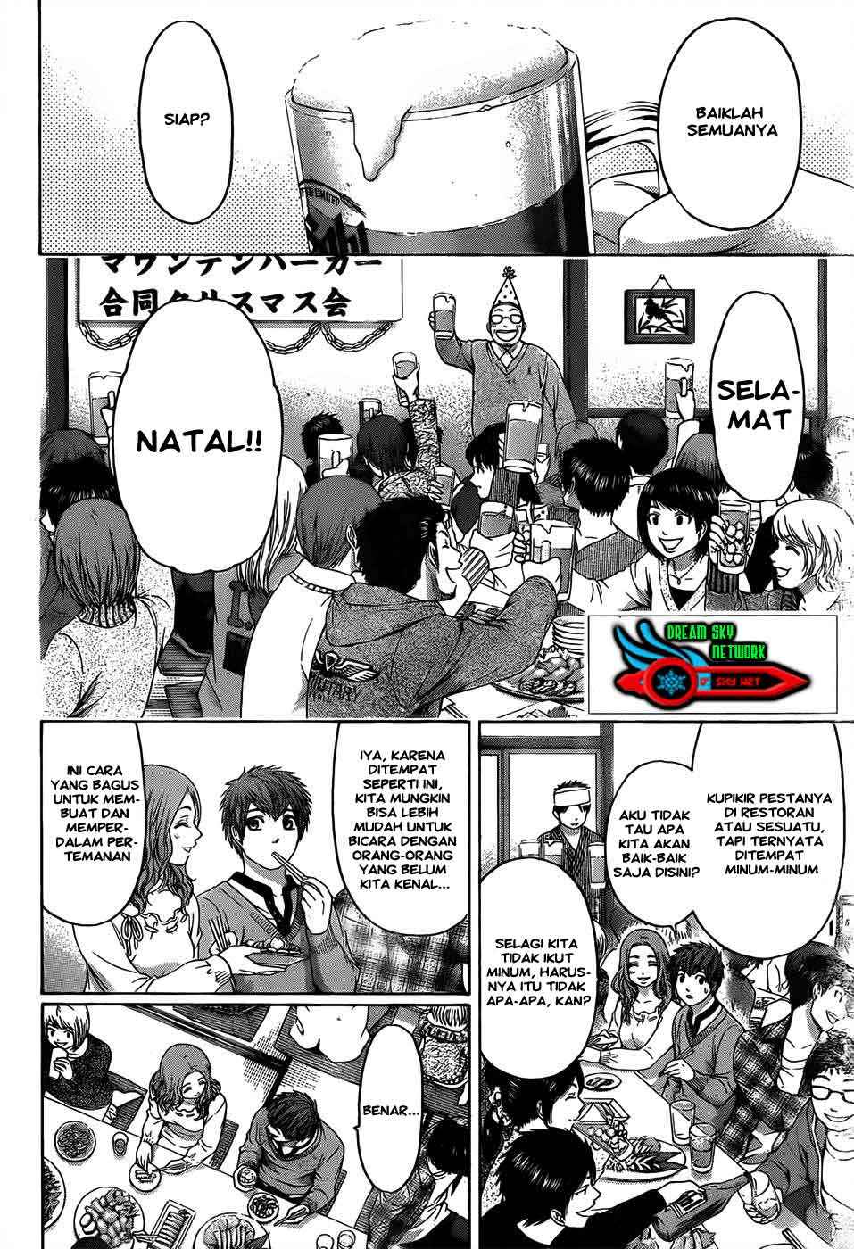 Good Ending Chapter 98 - halaman 3