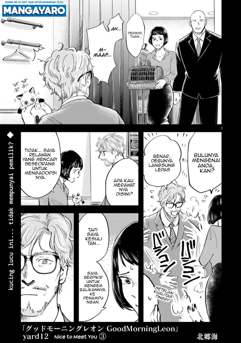 Good Morning Leon Chapter 12 - halaman 2
