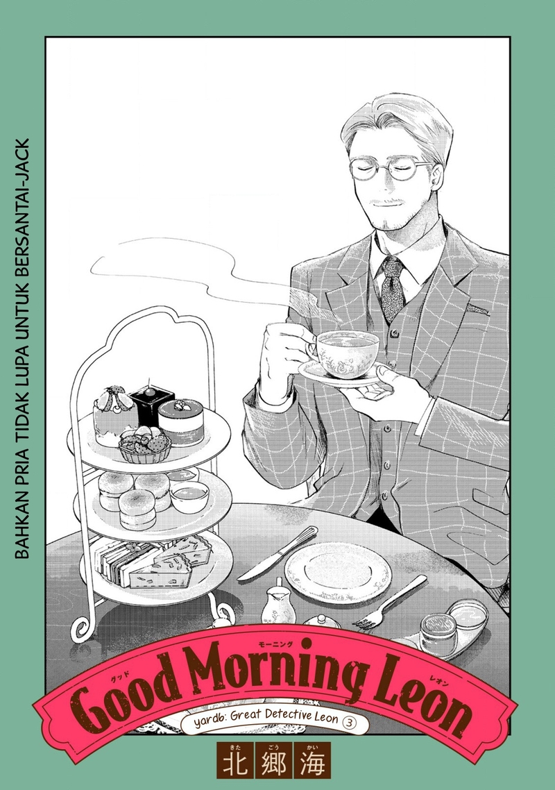 Good Morning Leon Chapter 6 - halaman 2