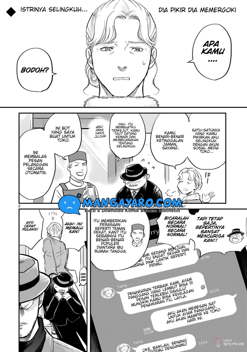Good Morning Leon Chapter 6 - halaman 3