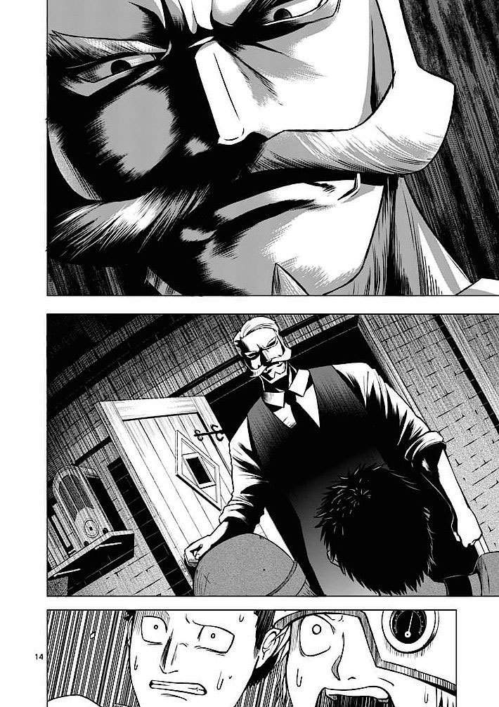 Good Night World Chapter 1 - halaman 15