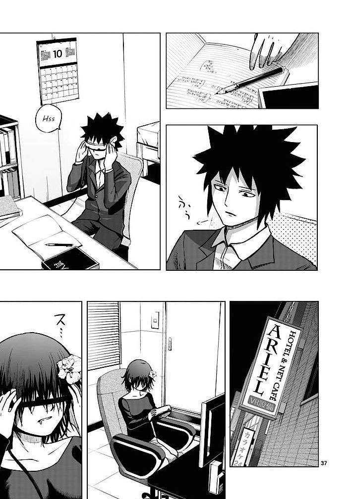 Good Night World Chapter 1 - halaman 38