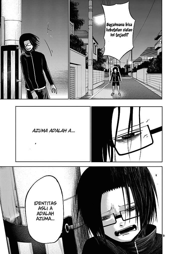 Good Night World Chapter 11 - halaman 11