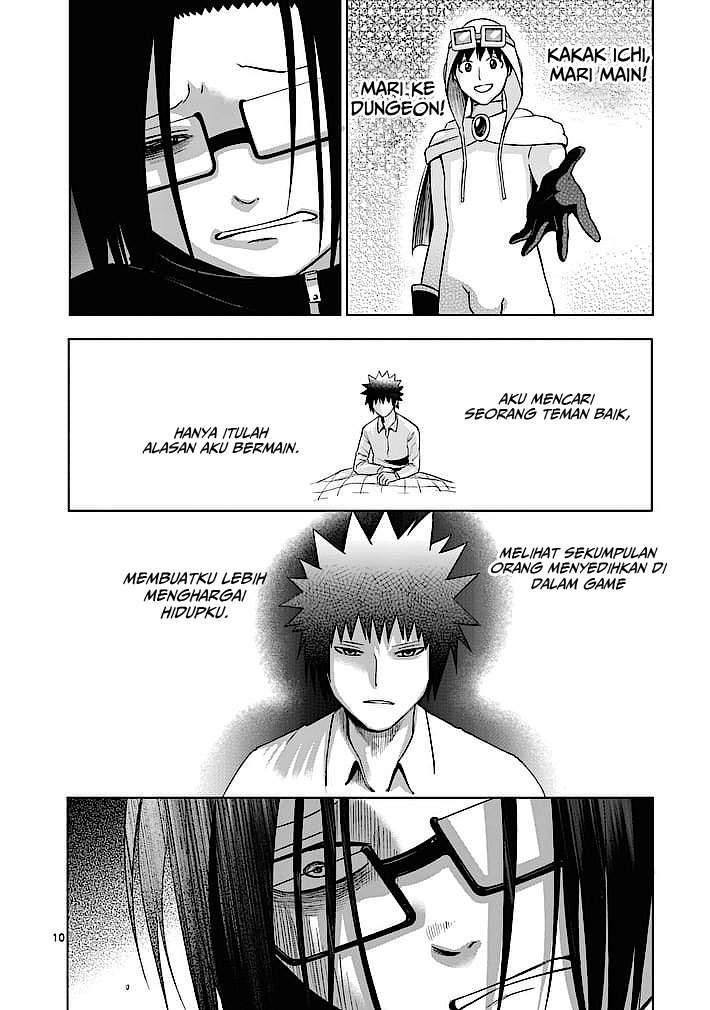 Good Night World Chapter 11 - halaman 12
