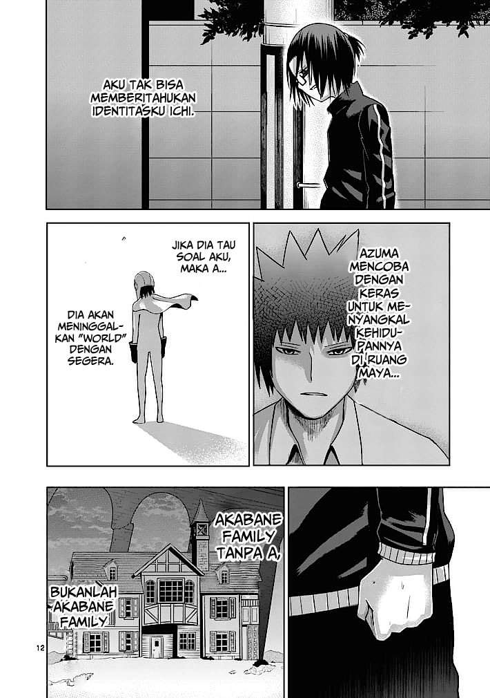 Good Night World Chapter 11 - halaman 14