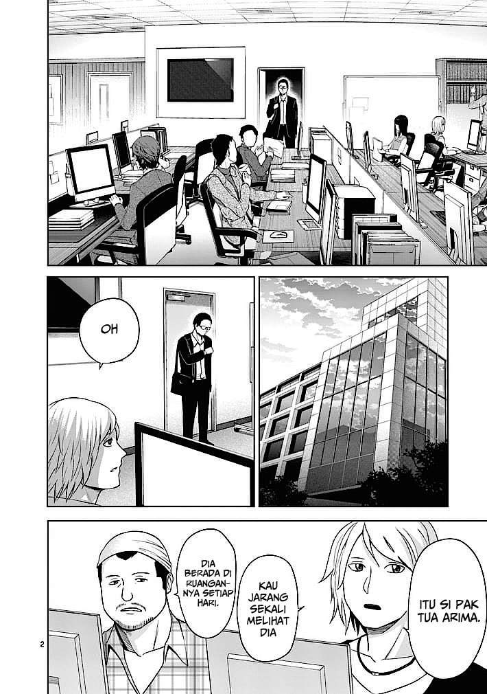 Good Night World Chapter 11 - halaman 4