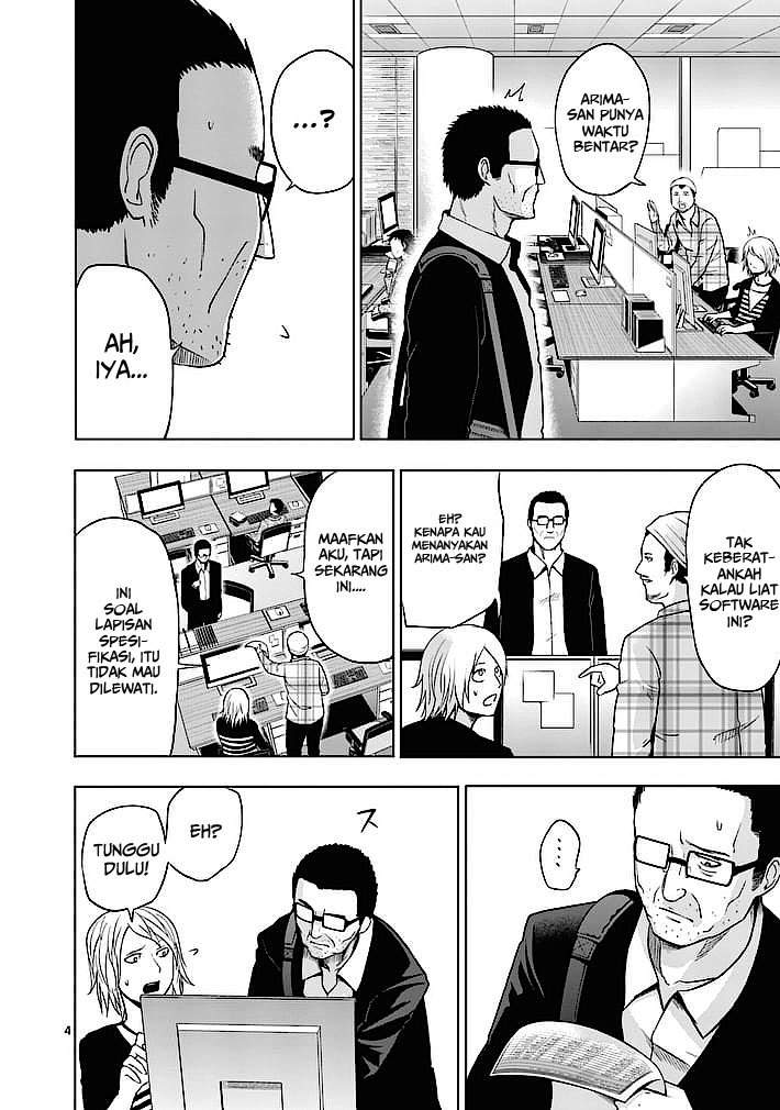 Good Night World Chapter 11 - halaman 6