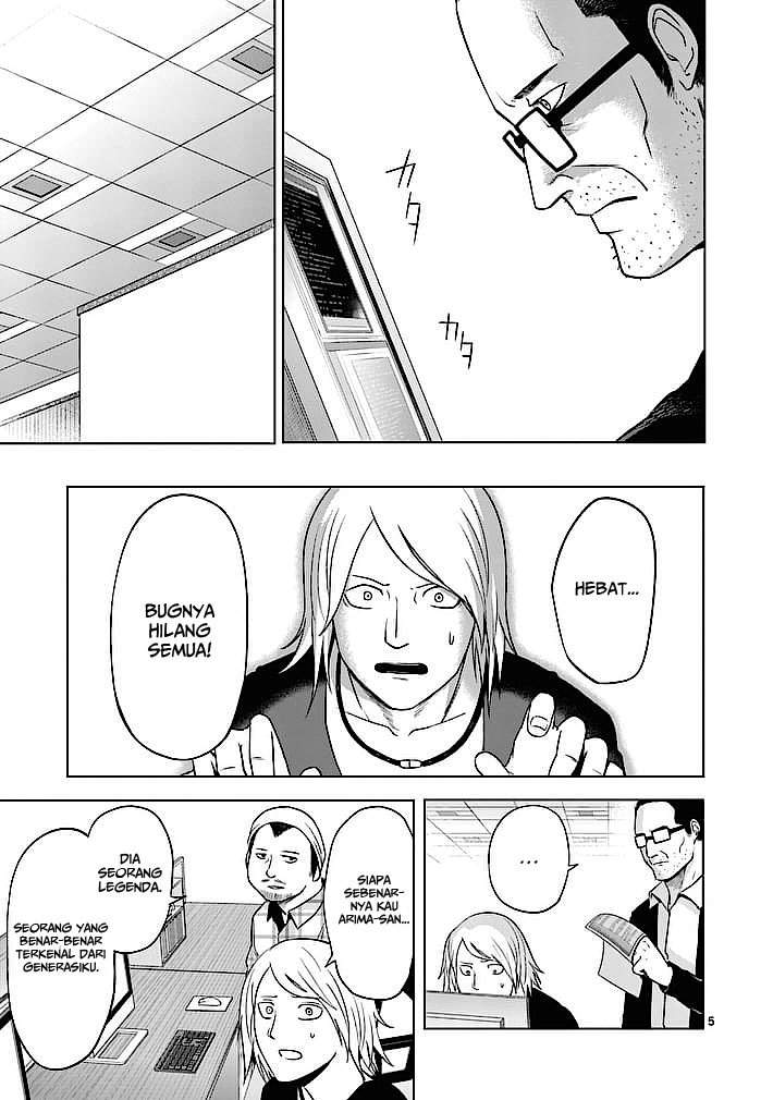 Good Night World Chapter 11 - halaman 7