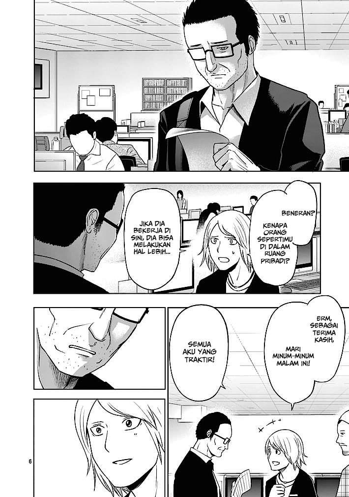 Good Night World Chapter 11 - halaman 8