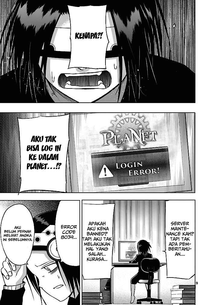 Good Night World Chapter 12 - halaman 11