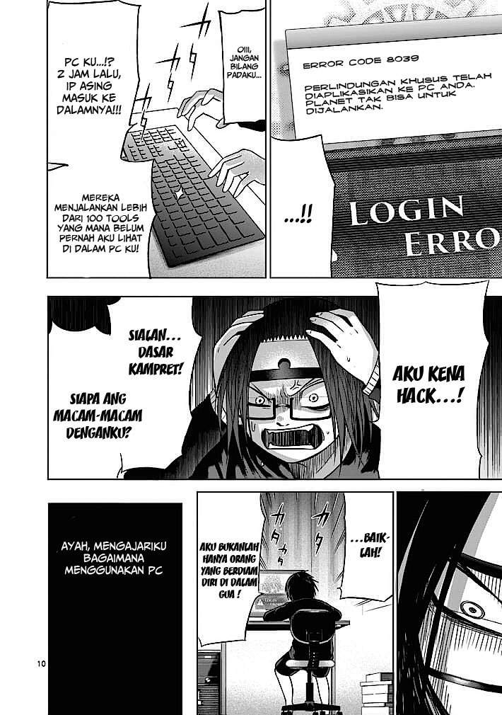 Good Night World Chapter 12 - halaman 12