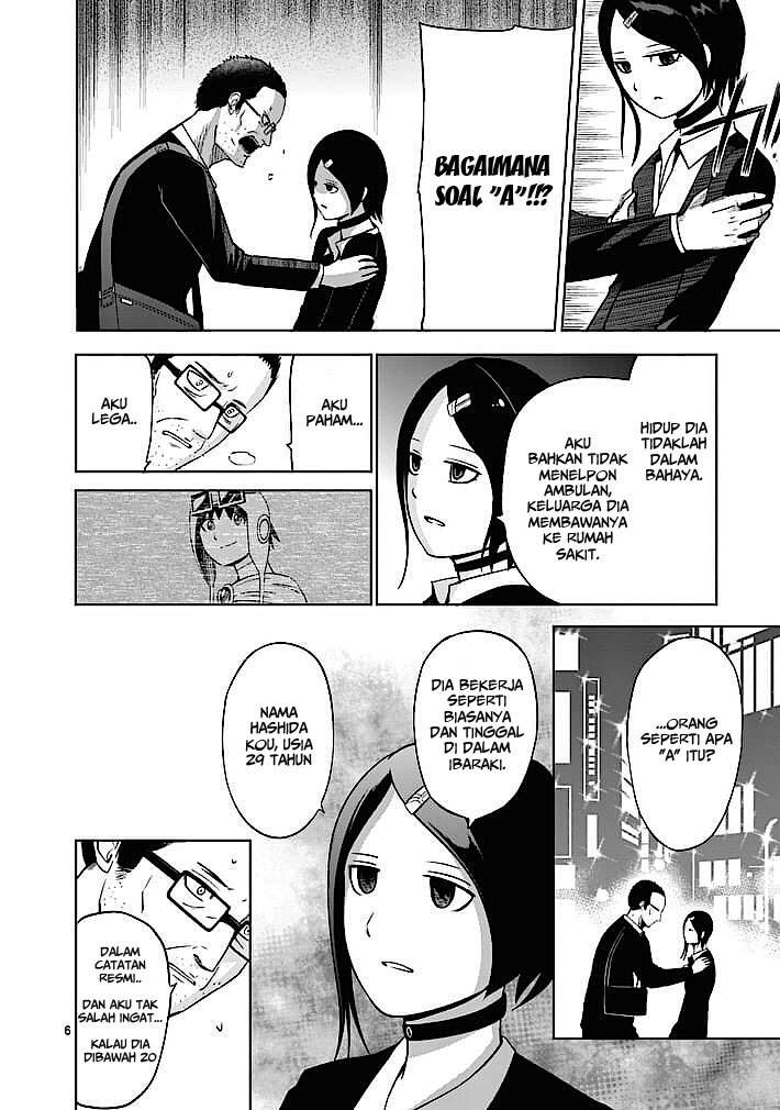 Good Night World Chapter 12 - halaman 8