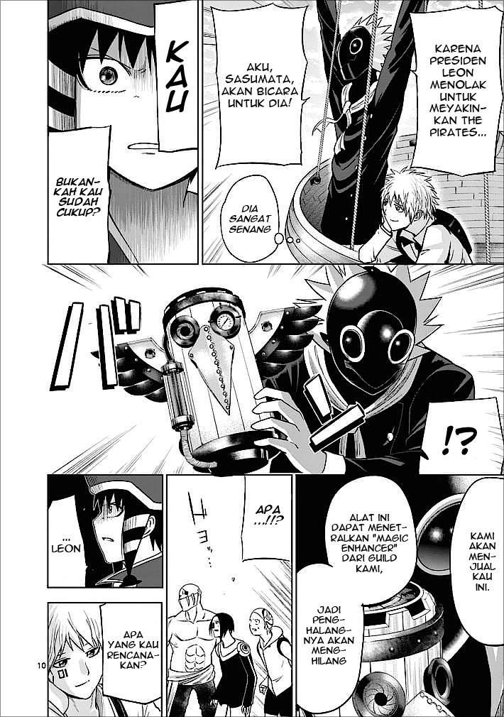 Good Night World Chapter 13 - halaman 12
