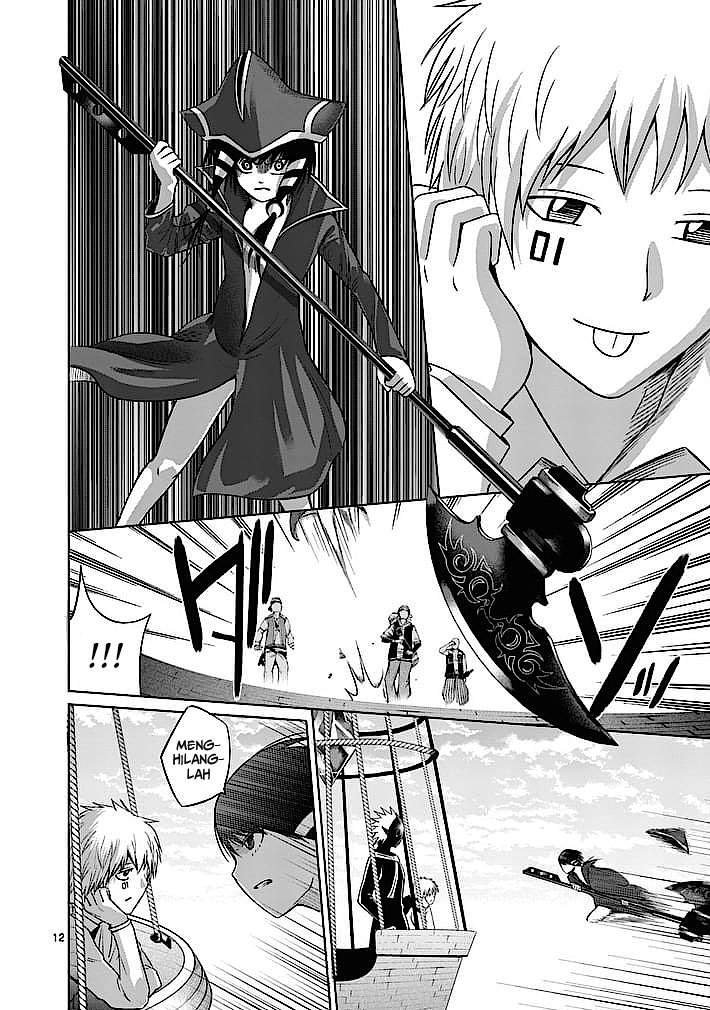 Good Night World Chapter 13 - halaman 14