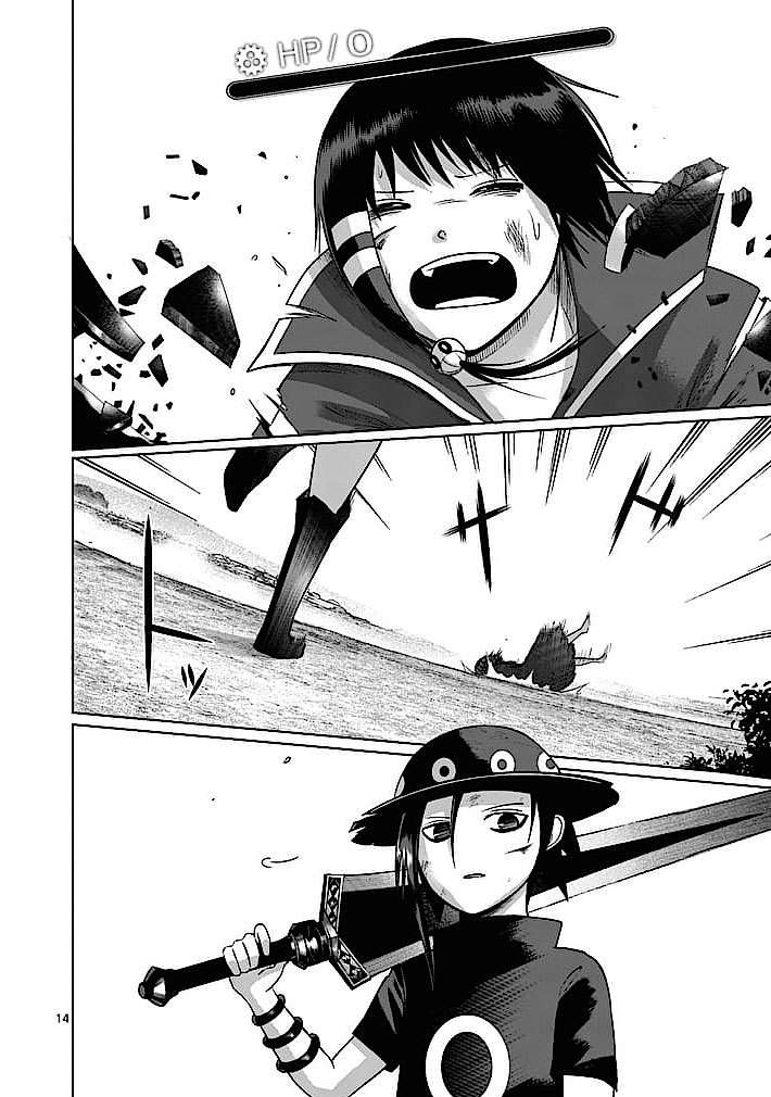 Good Night World Chapter 14 - halaman 16