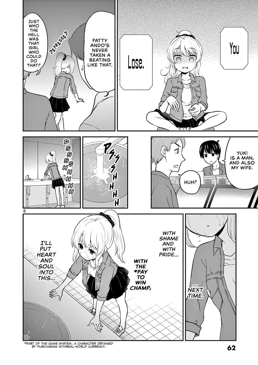 Good Night World Chapter 14 - halaman 8