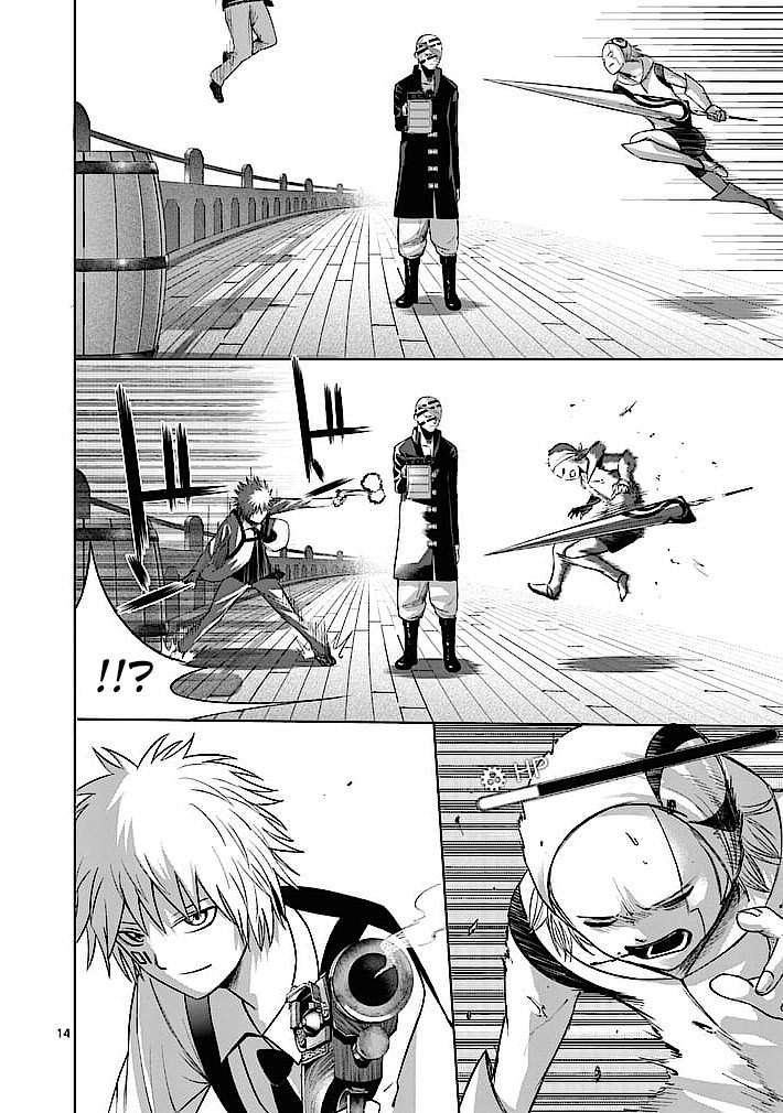 Good Night World Chapter 16 - halaman 15
