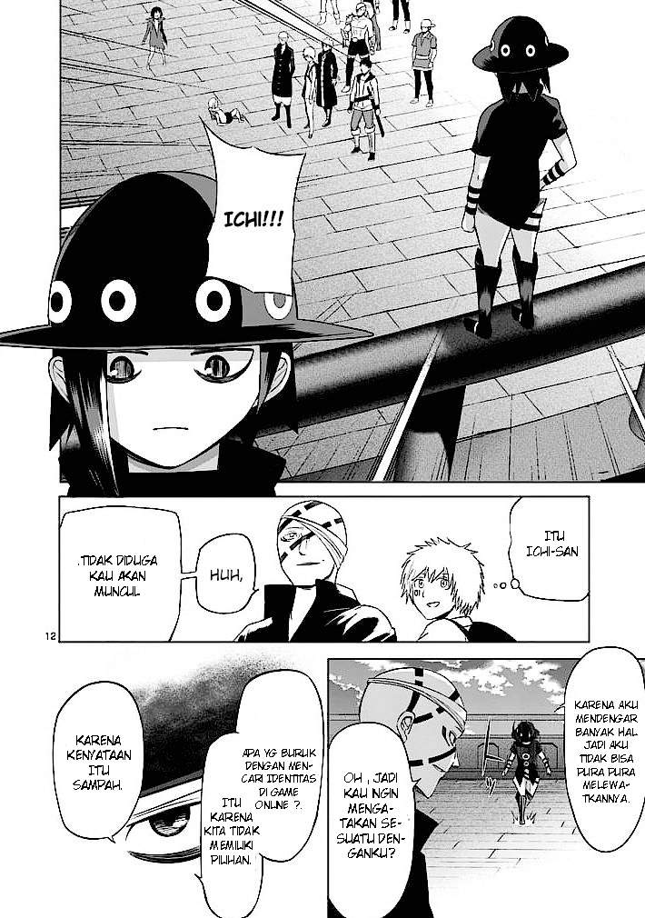 Good Night World Chapter 17 - halaman 13