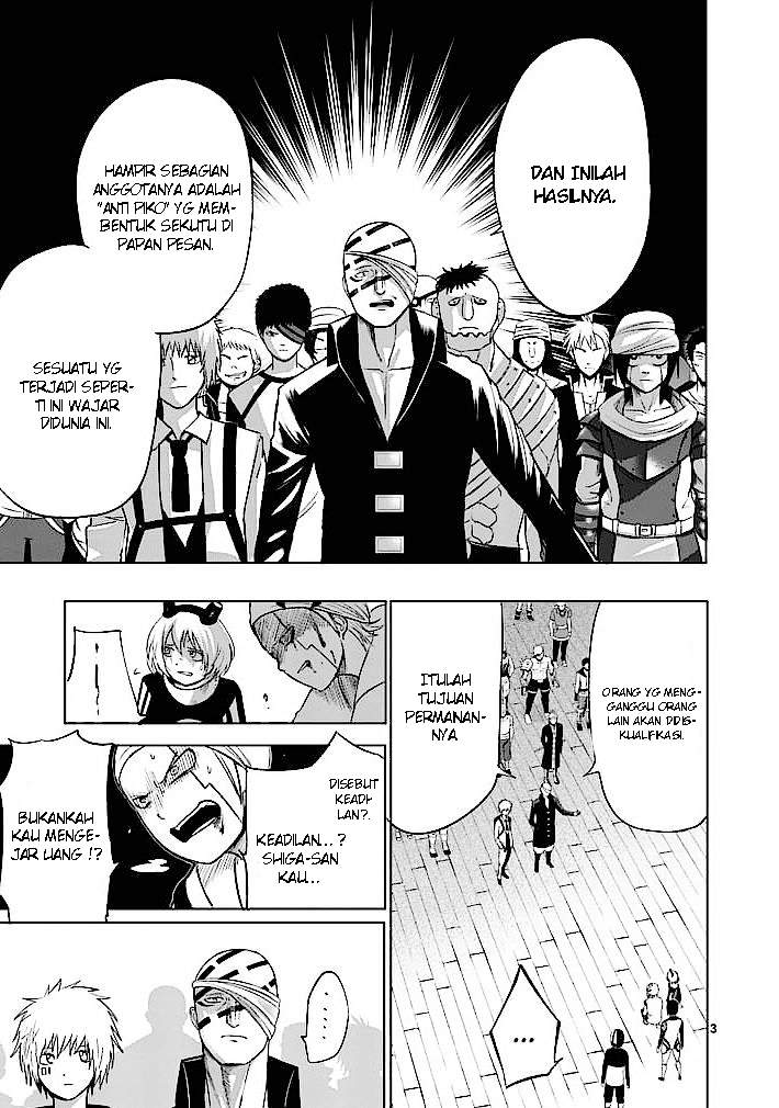 Good Night World Chapter 17 - halaman 4