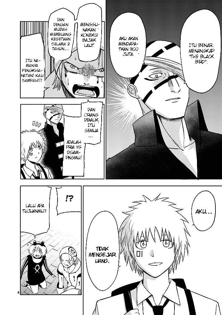Good Night World Chapter 17 - halaman 5