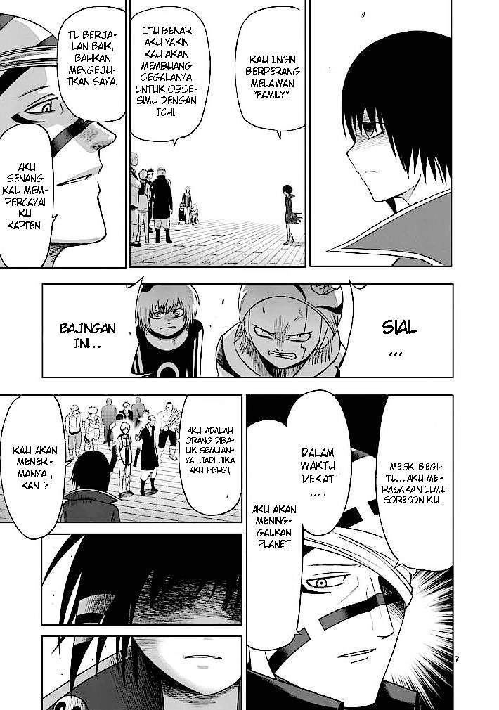 Good Night World Chapter 17 - halaman 8