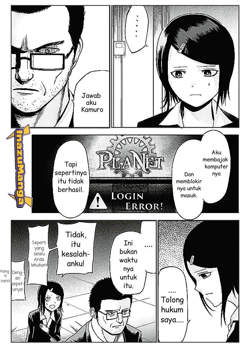 Good Night World Chapter 18 - halaman 16