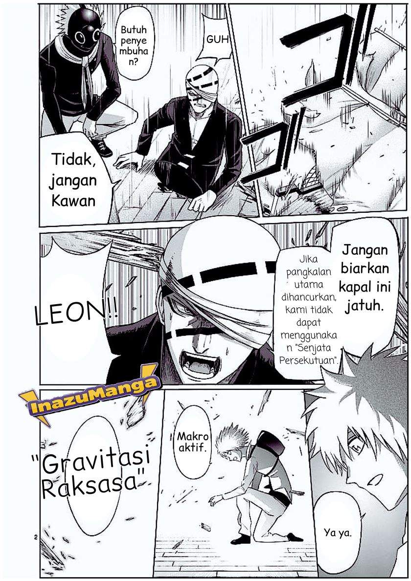 Good Night World Chapter 18 - halaman 3