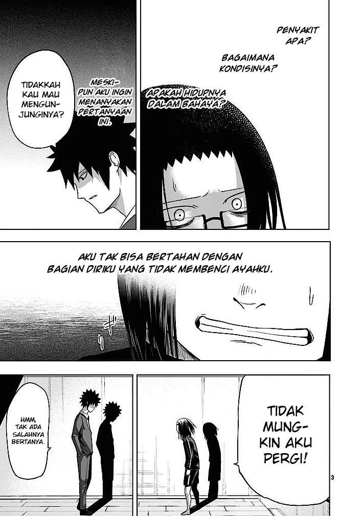 Good Night World Chapter 2 - halaman 4