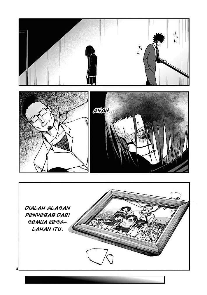 Good Night World Chapter 2 - halaman 5