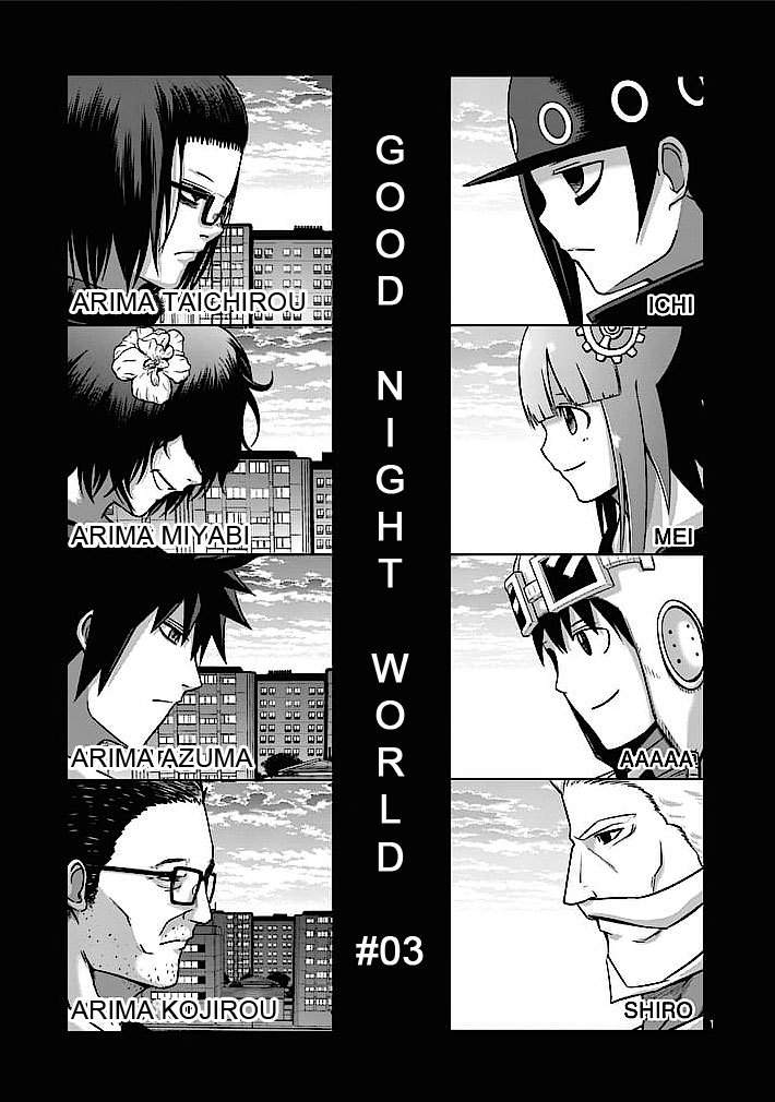 Good Night World Chapter 3 - halaman 2