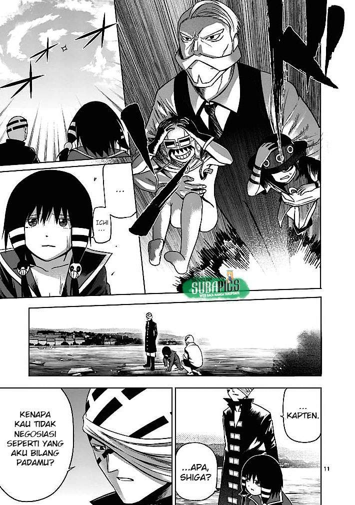 Good Night World Chapter 4 - halaman 12