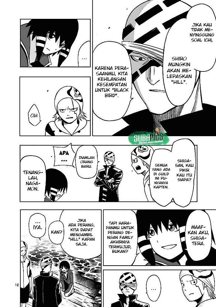Good Night World Chapter 4 - halaman 13