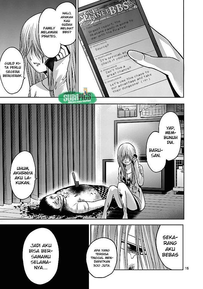 Good Night World Chapter 4 - halaman 16