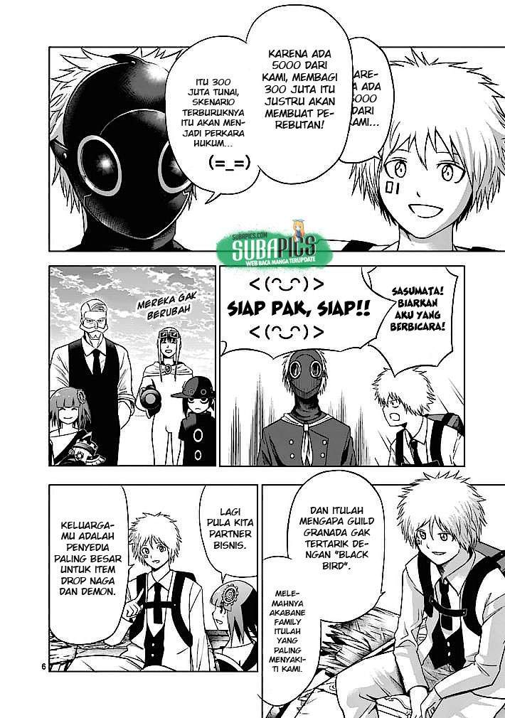 Good Night World Chapter 6 - halaman 7