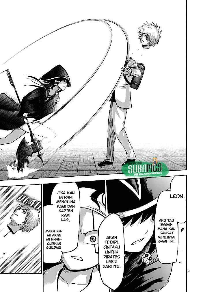 Good Night World Chapter 7 - halaman 10