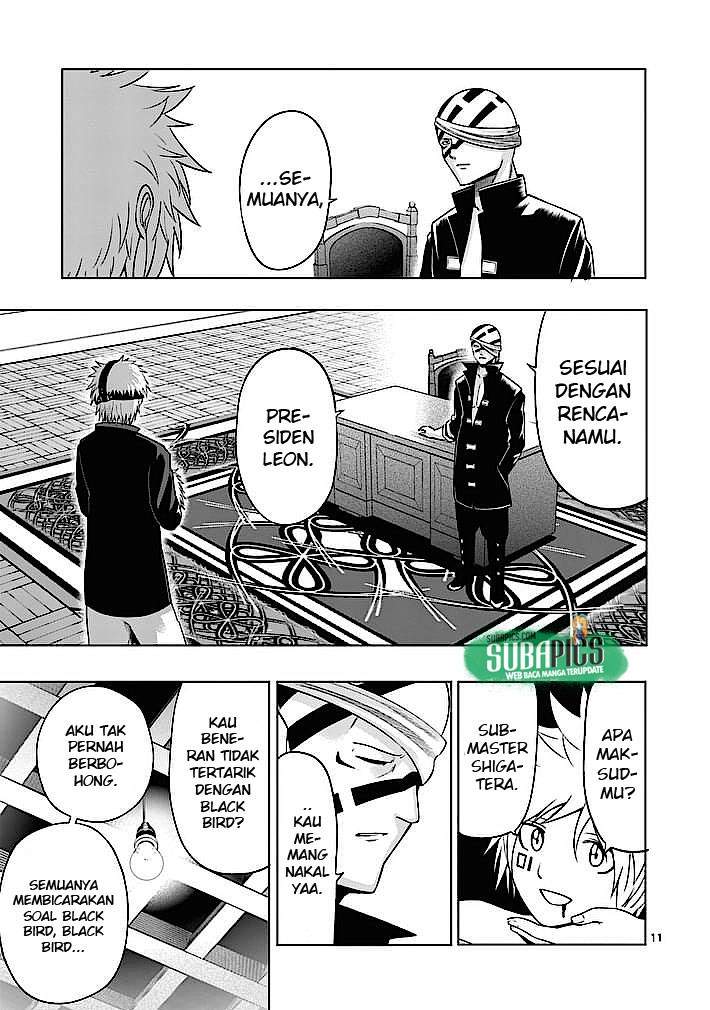 Good Night World Chapter 7 - halaman 12