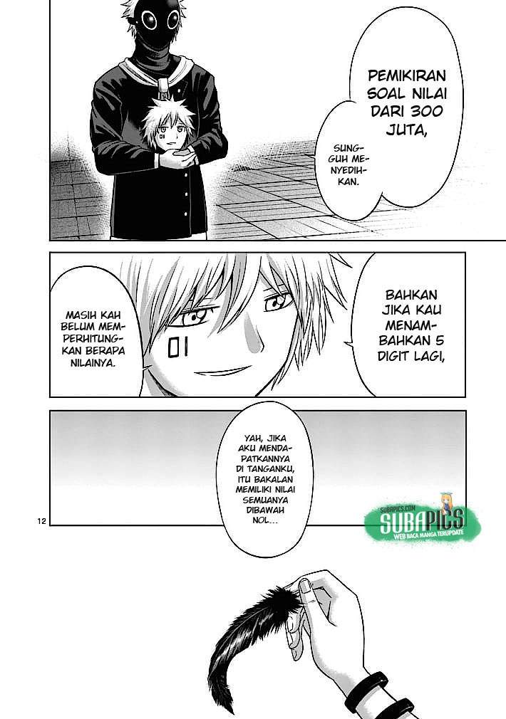 Good Night World Chapter 7 - halaman 13