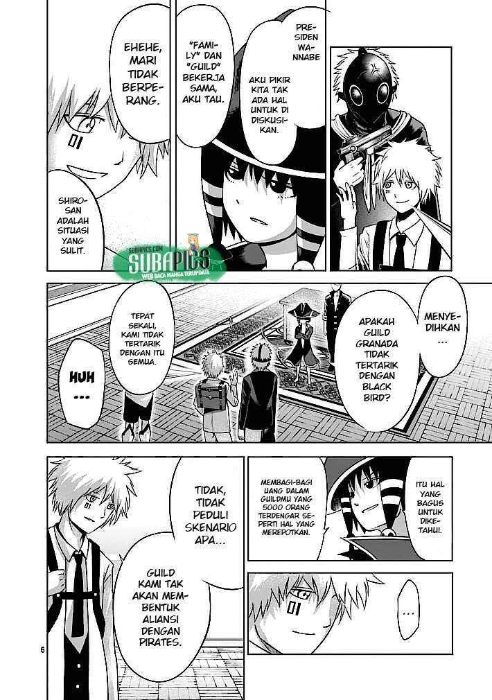 Good Night World Chapter 7 - halaman 7