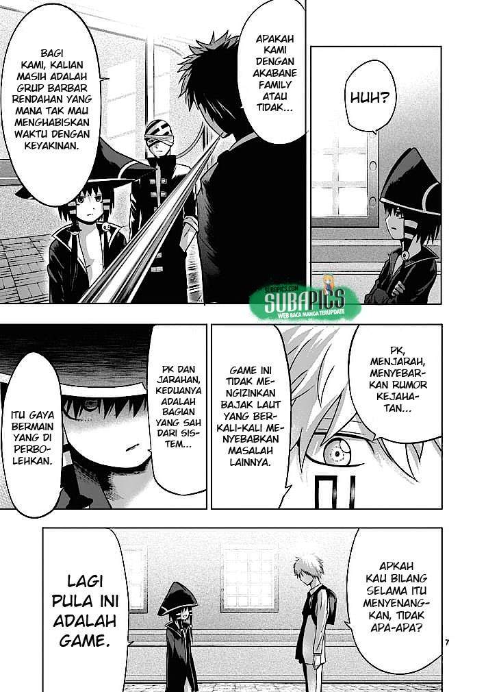Good Night World Chapter 7 - halaman 8