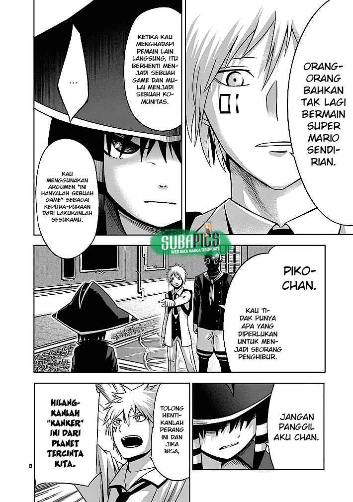 Good Night World Chapter 7 - halaman 9