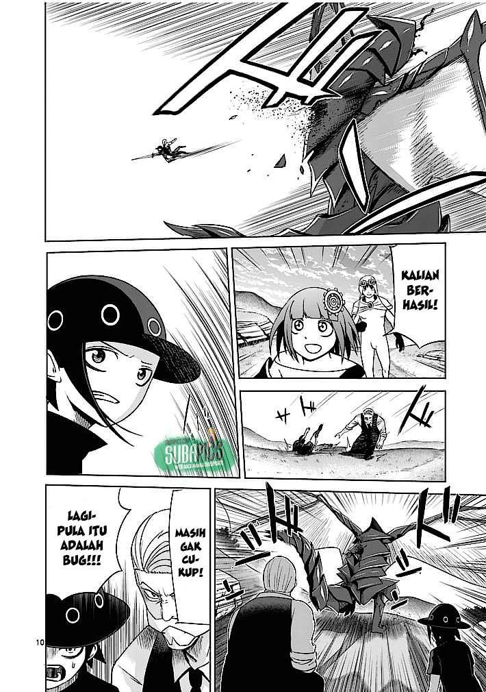 Good Night World Chapter 8 - halaman 11