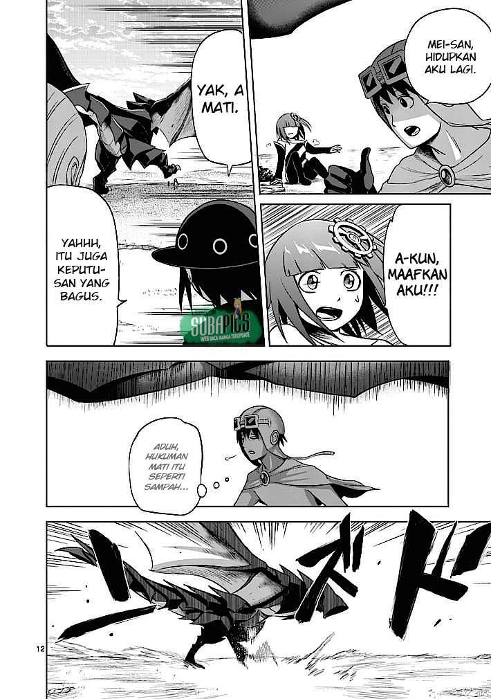 Good Night World Chapter 8 - halaman 13