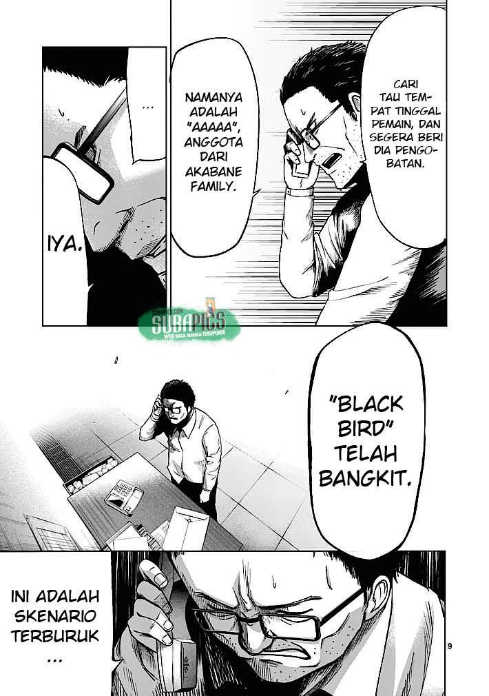 Good Night World Chapter 9 - halaman 10