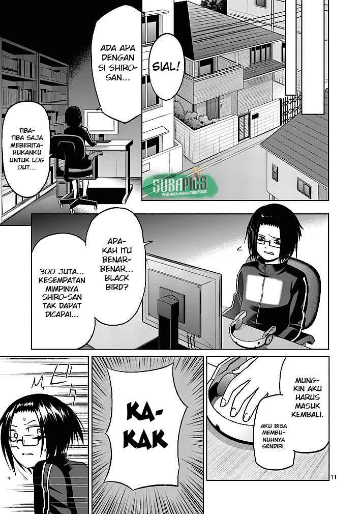 Good Night World Chapter 9 - halaman 12