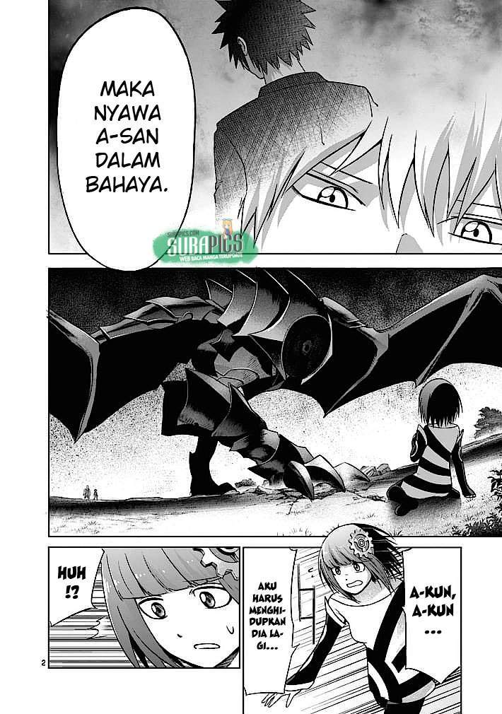 Good Night World Chapter 9 - halaman 3