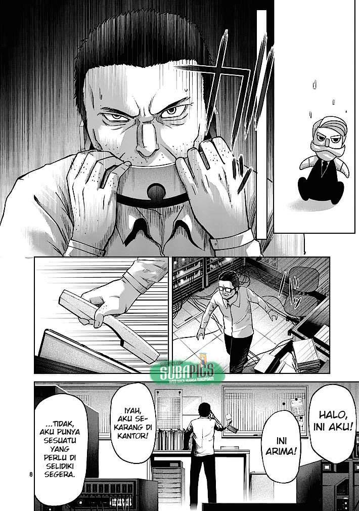 Good Night World Chapter 9 - halaman 9
