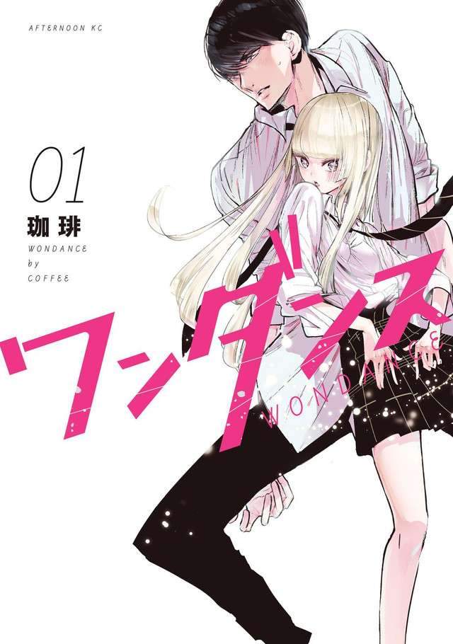 Good Reaper Chapter 100 - halaman 2